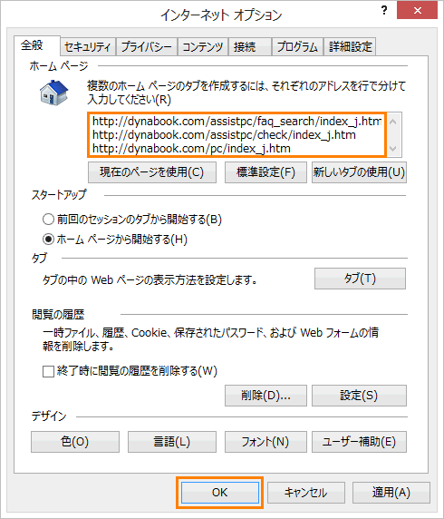 図6