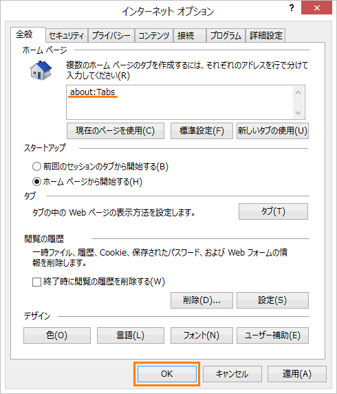 図6