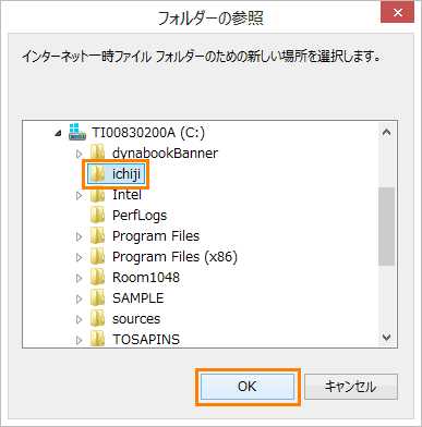 図6