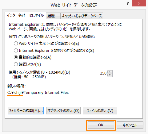 図7