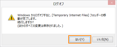 図8