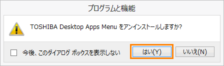図7
