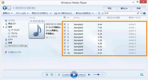 Windows Media R Player 12 音楽cdのデータをmp3 Wma Wavファイル形式