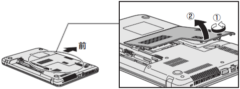 メモリを増設/交換する方法＜dynabook T552/**Hシリーズ＞ ｜サポート｜dynabook(ダイナブック公式)