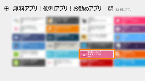 図3