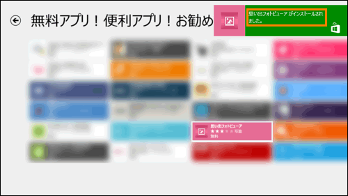 図6