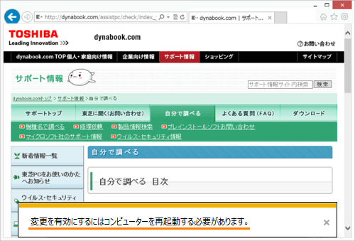 図7
