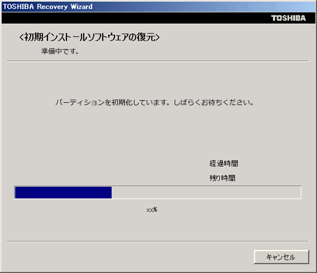 toshiba hwhセットアップ オファー