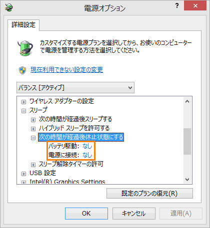図8