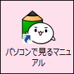 図2