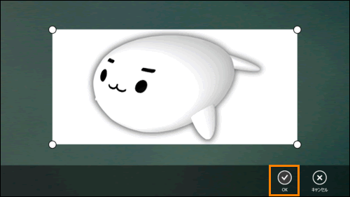 図7