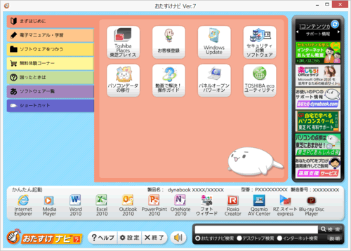 図1