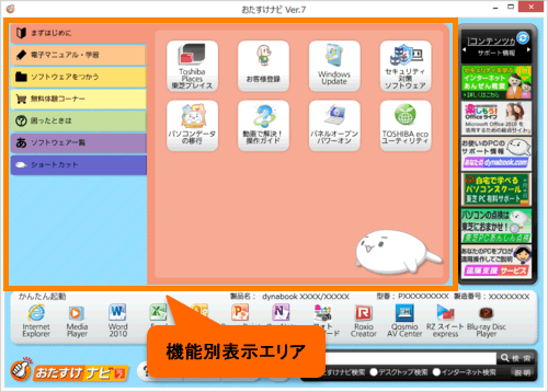 図4