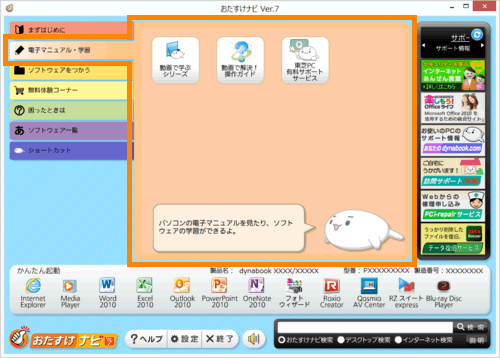 図6