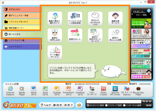 図9