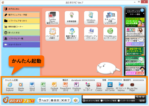 図12