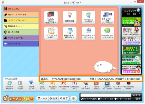 図13