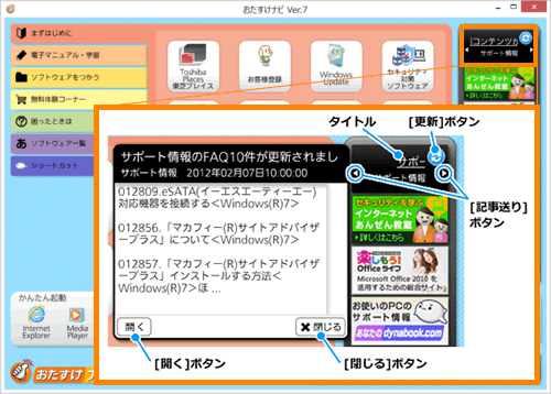 図15