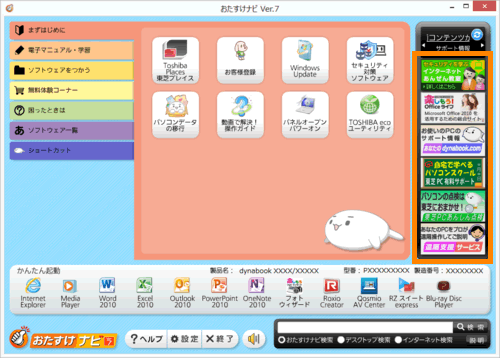 図16