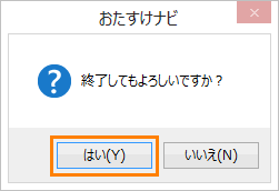 図18
