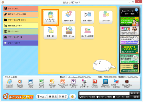 図2