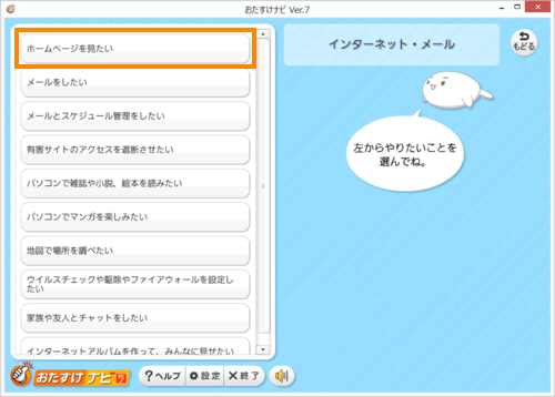 図3