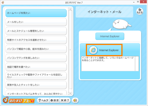 図4