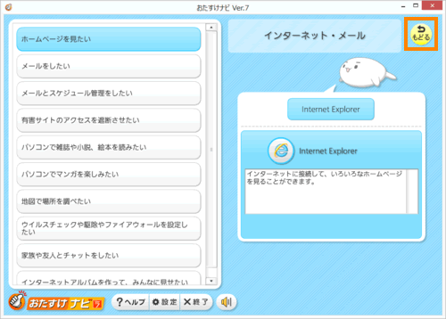 図6