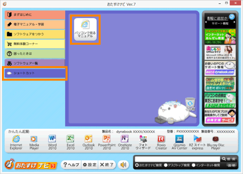図4