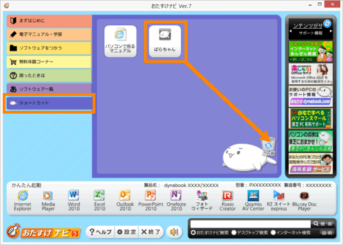 図5