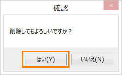 図6