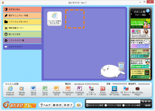 図7