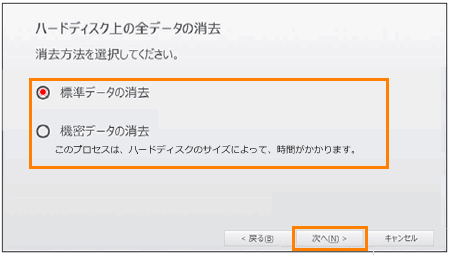 図7
