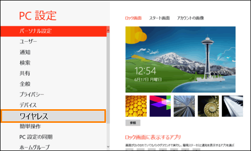 図7
