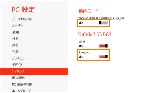 図8