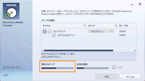 図8