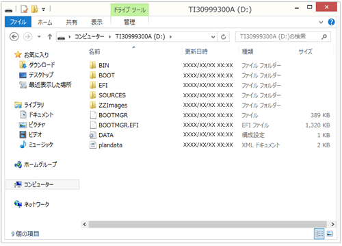 図11