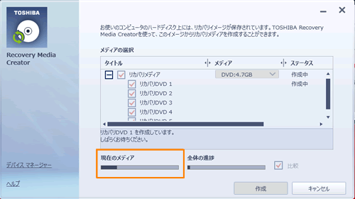 図7
