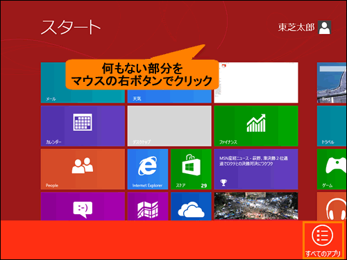 図1