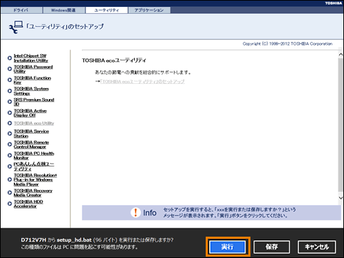 図6