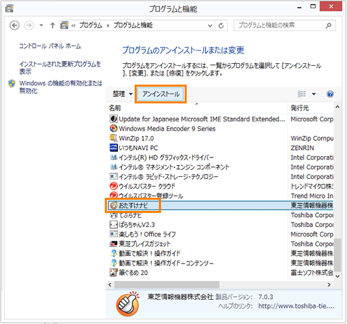 図3