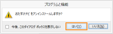 図4