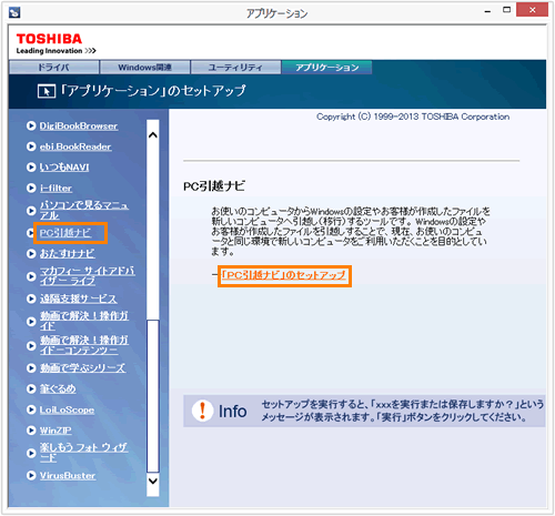 図5