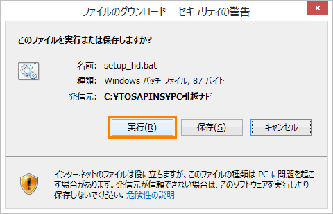 図6