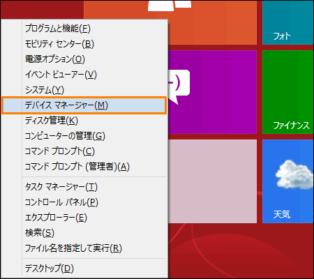 図1
