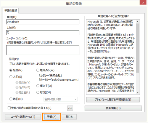 図7