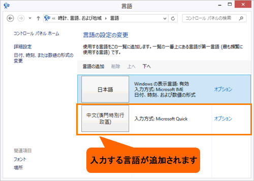 図6