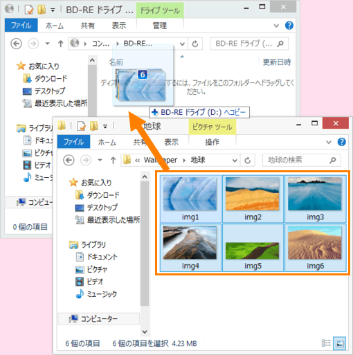 図6