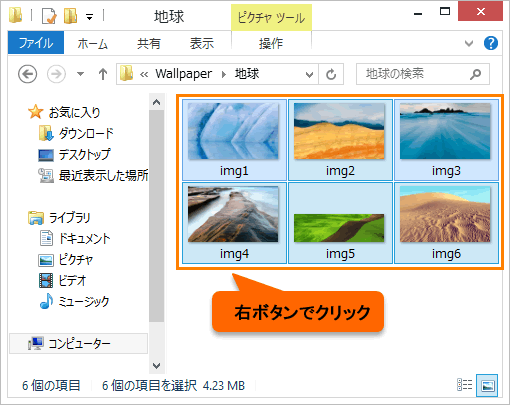 図11