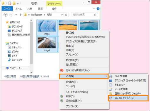 図12